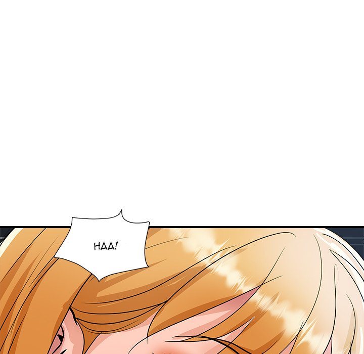 Royal Family - Chapter 25 - picture 66