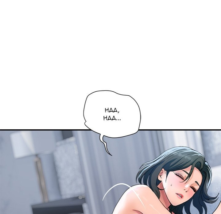Royal Family - Chapter 31 - picture 84
