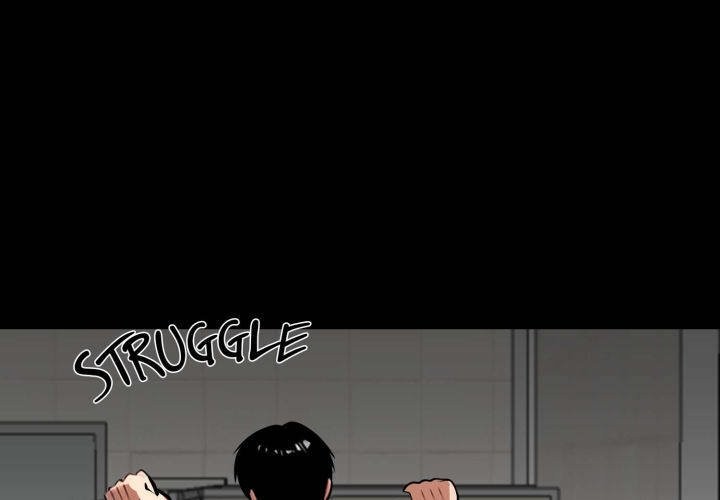 Gangster x Office Lady - Chapter 36 - picture 0
