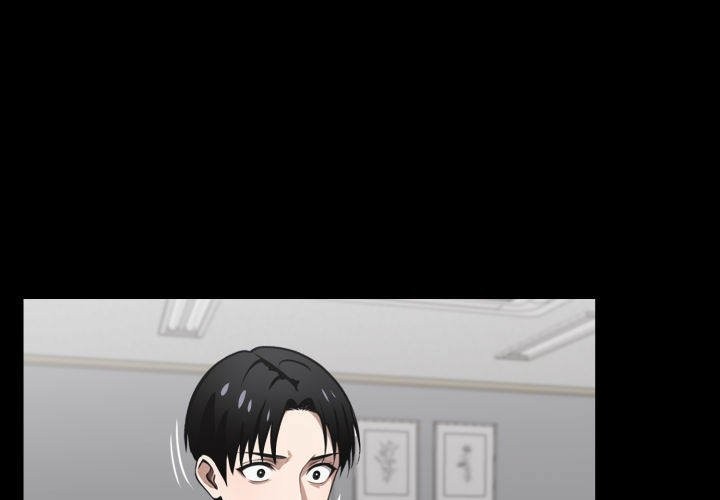 Gangster x Office Lady - Chapter 39 - picture 0