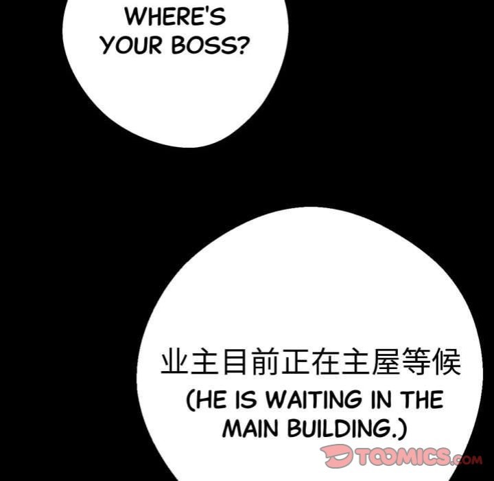 Gangster x Office Lady - Chapter 49 - picture 147