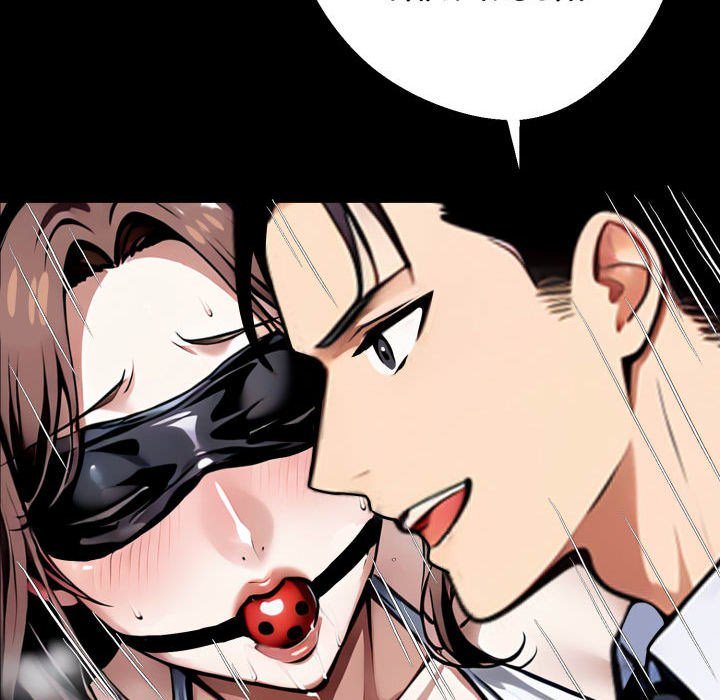 Gangster x Office Lady - Chapter 71 - picture 103