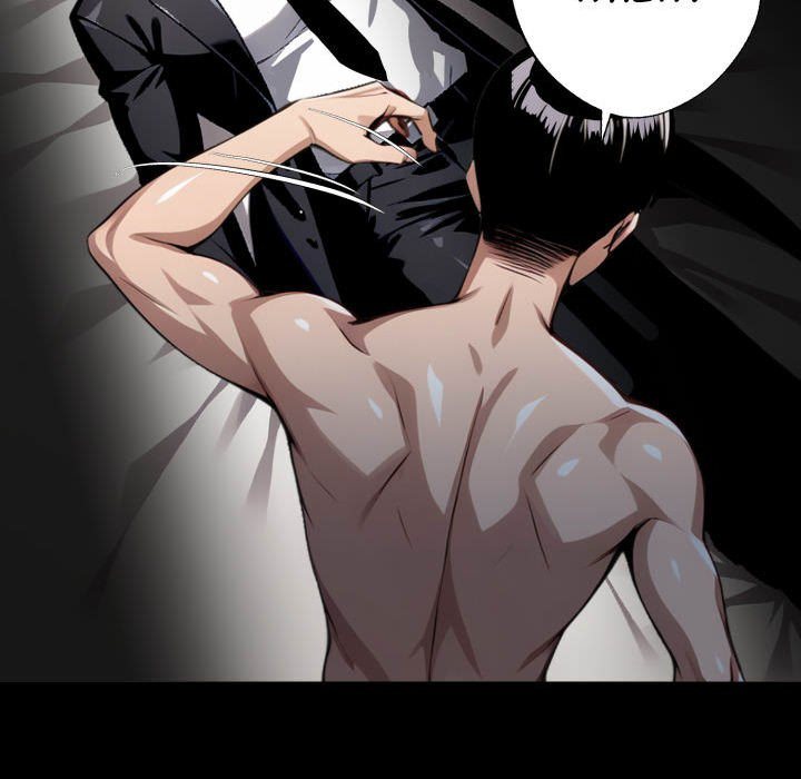 Gangster x Office Lady - Chapter 75 - picture 134