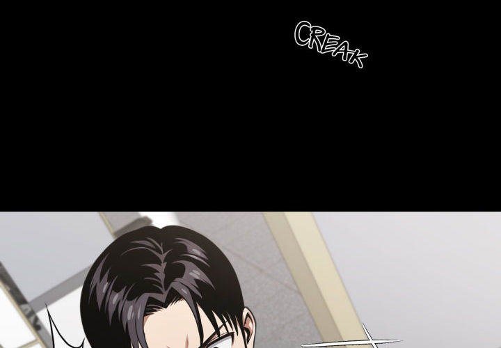 Gangster x Office Lady - Chapter 77 - picture 3