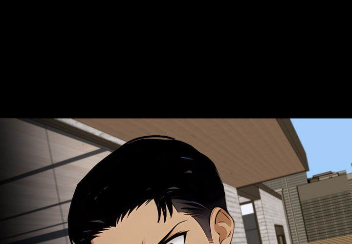 Gangster x Office Lady - Chapter 88 - picture 0