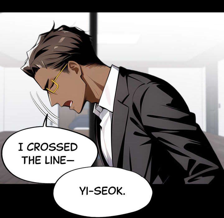 Gangster x Office Lady - Chapter 88 - picture 20