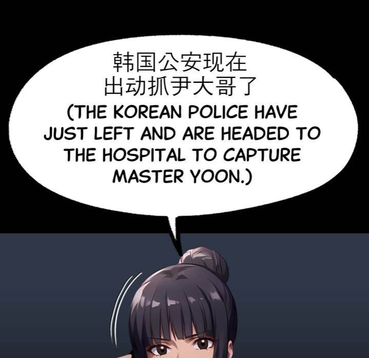 Gangster x Office Lady - Chapter 102 - picture 70