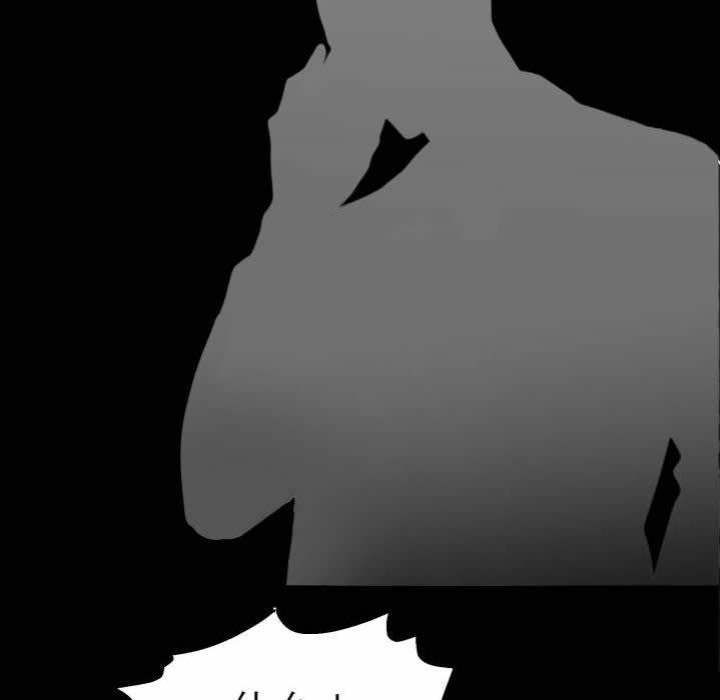 Gangster x Office Lady - Chapter 102 - picture 73