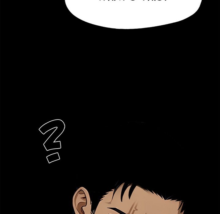 Gangster x Office Lady - Chapter 105 - picture 145