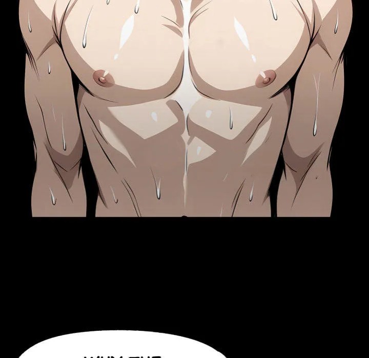 Gangster x Office Lady - Chapter 111 - picture 43