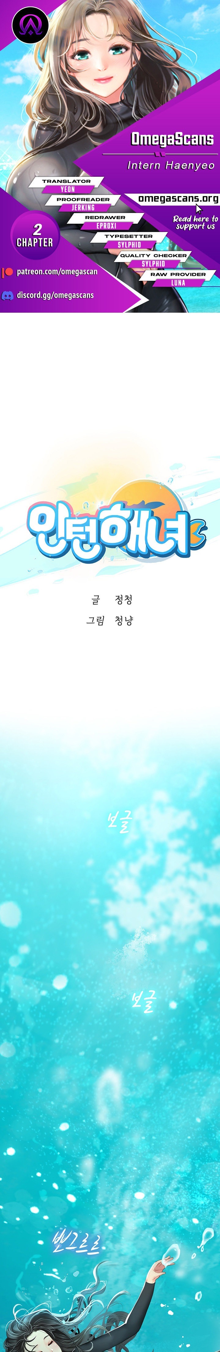 Intern Haenyeo - Chapter 2 - picture 0