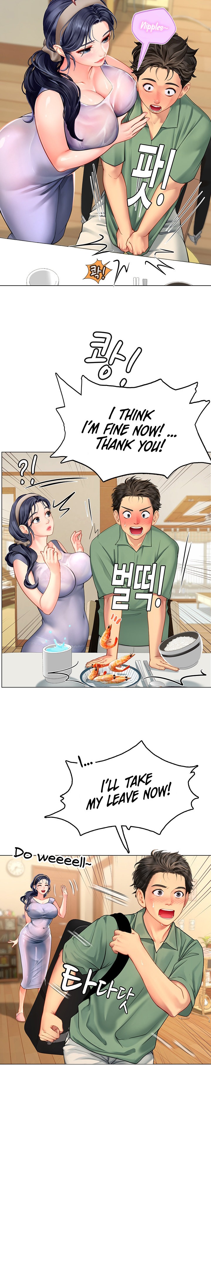 Intern Haenyeo - Chapter 2 - picture 26