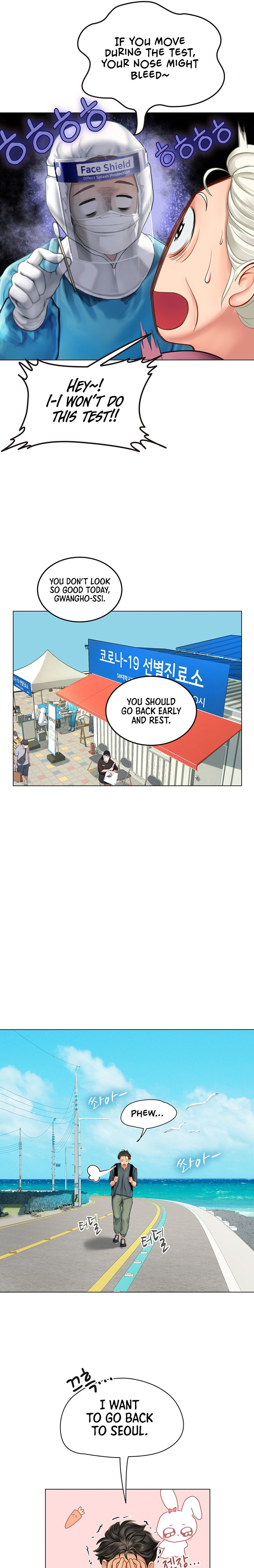 Intern Haenyeo - Chapter 4 - picture 33