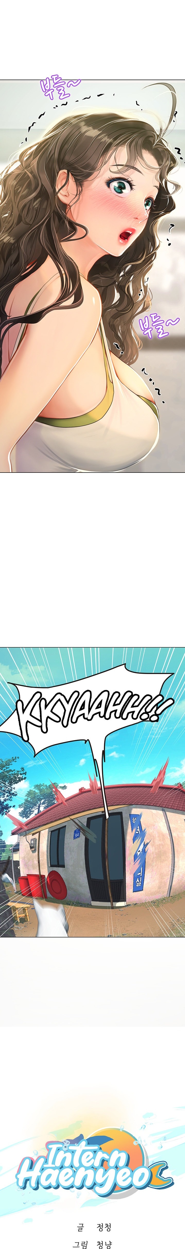 Intern Haenyeo - Chapter 5 - picture 1