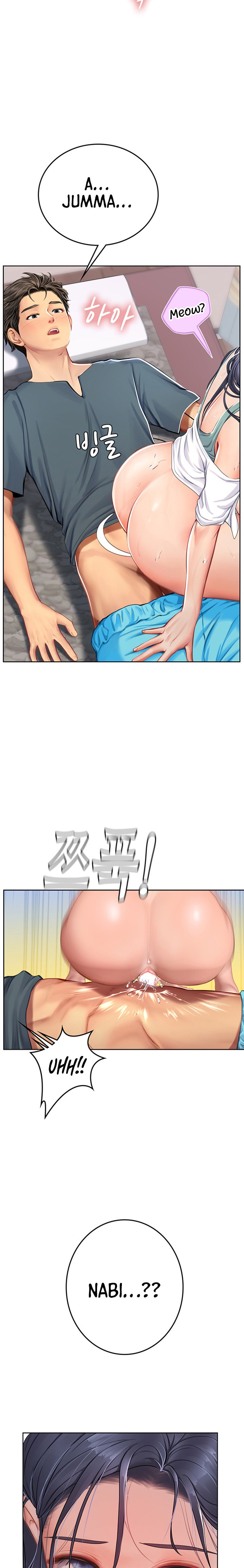 Intern Haenyeo - Chapter 22 - picture 22