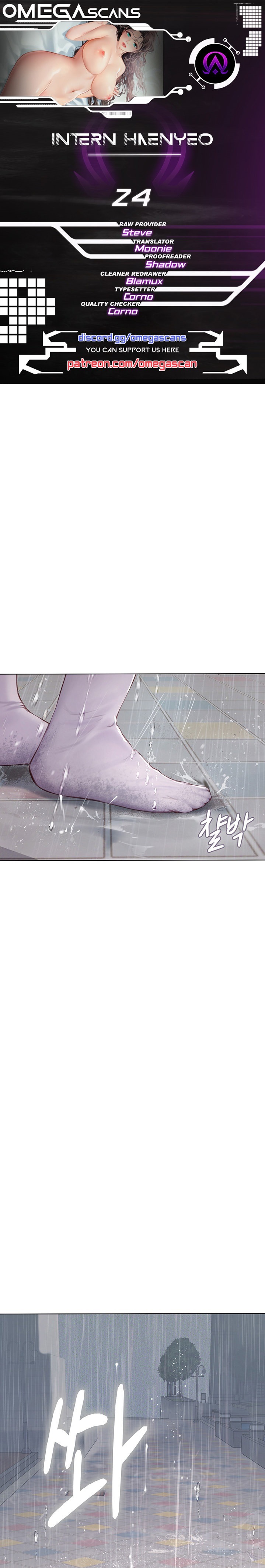 Intern Haenyeo - Chapter 24 - picture 0
