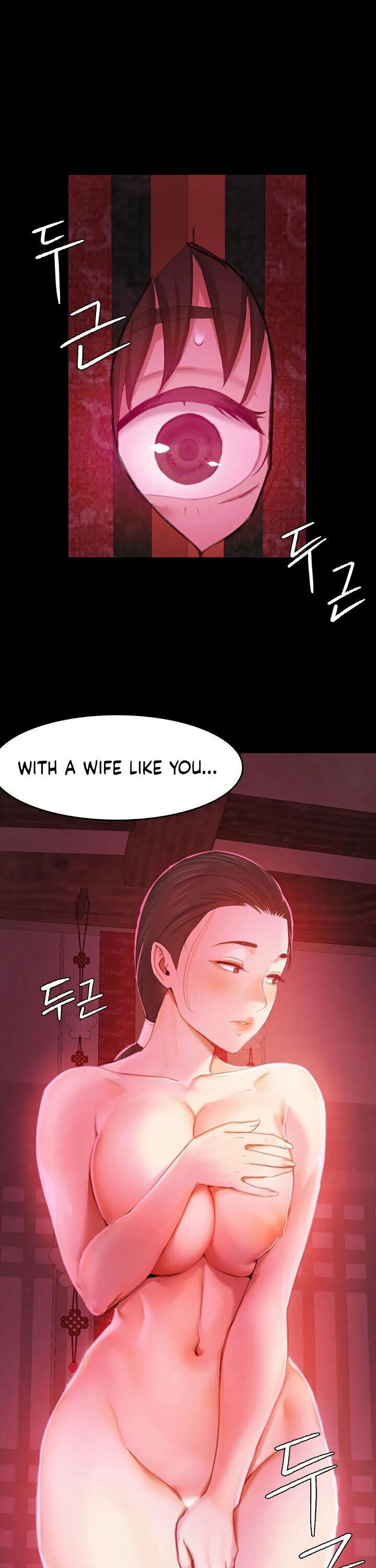 Madam - Chapter 2 - picture 0