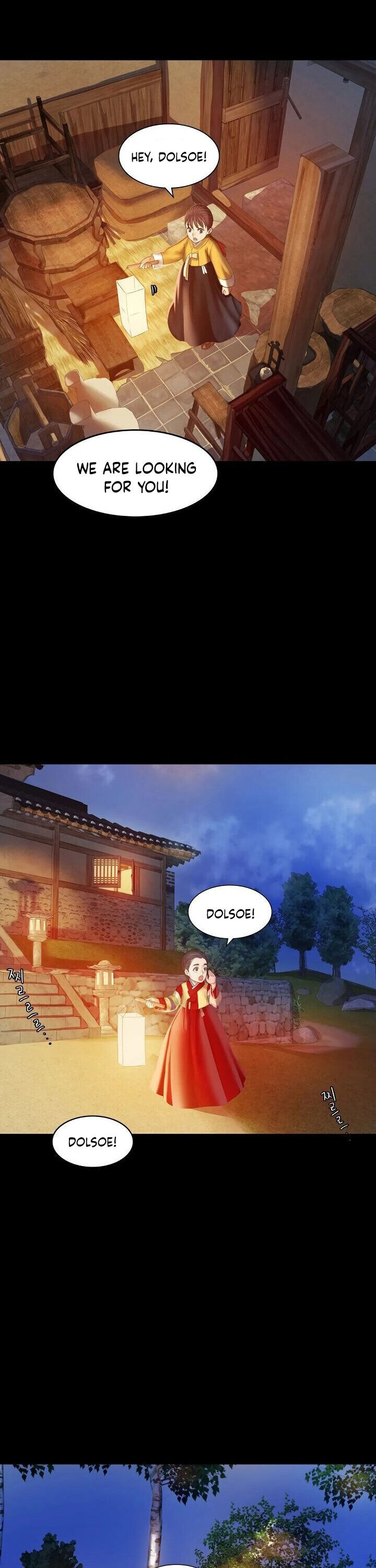 Madam - Chapter 2 - picture 24