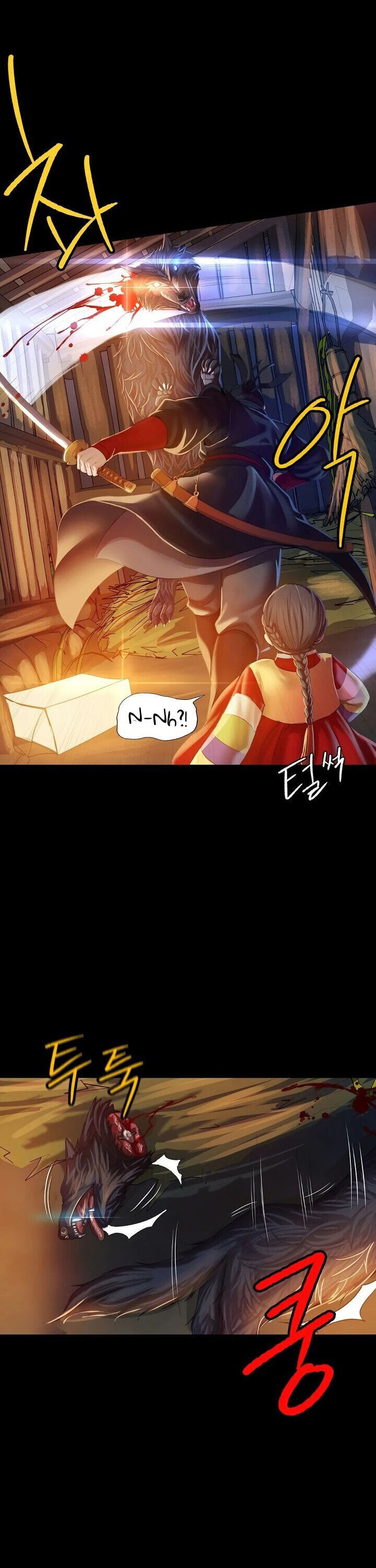 Madam - Chapter 2 - picture 29