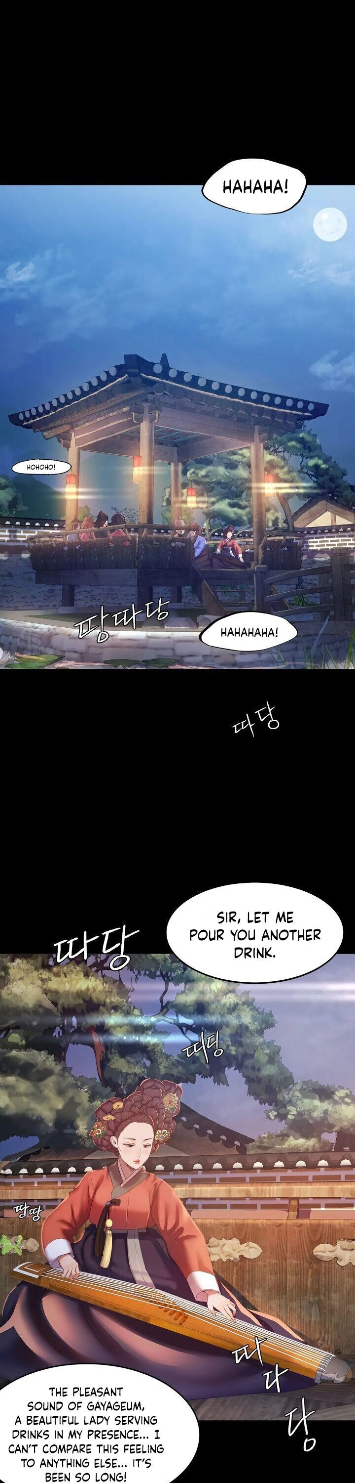 Madam - Chapter 2 - picture 3