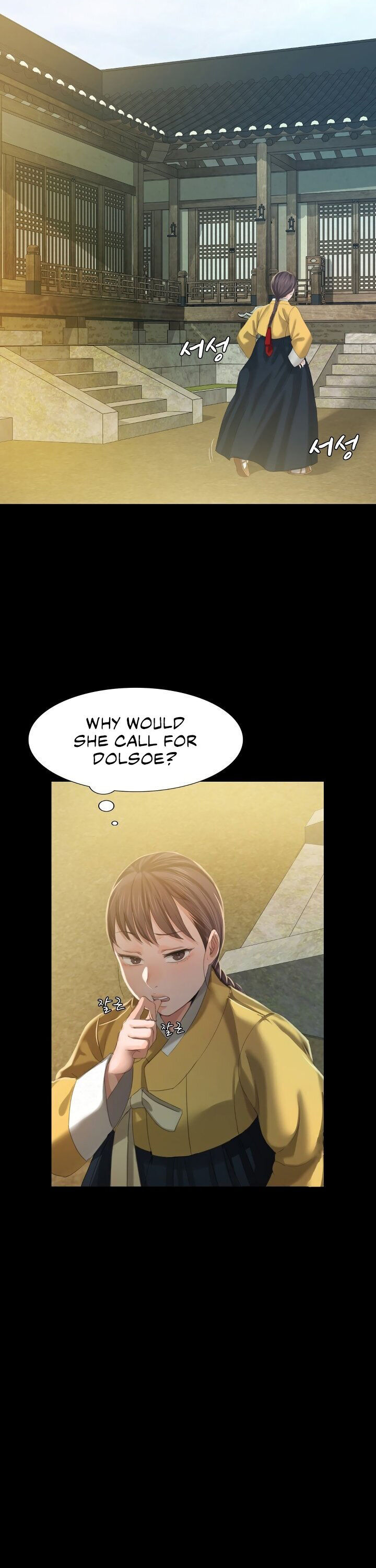 Madam - Chapter 6 - picture 5