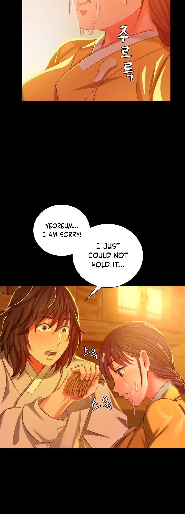 Madam - Chapter 14 - picture 10