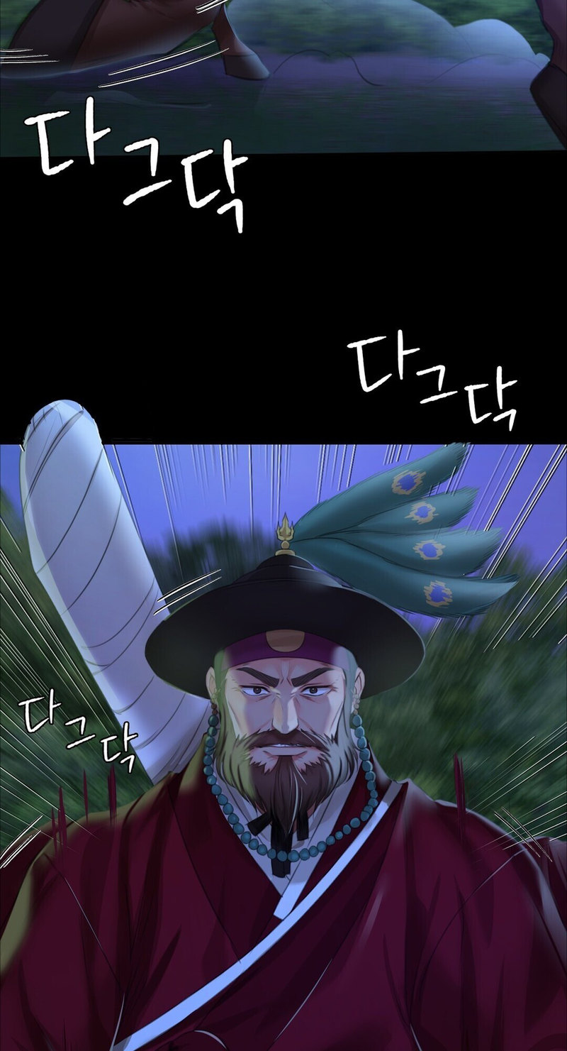 Madam - Chapter 23 - picture 37