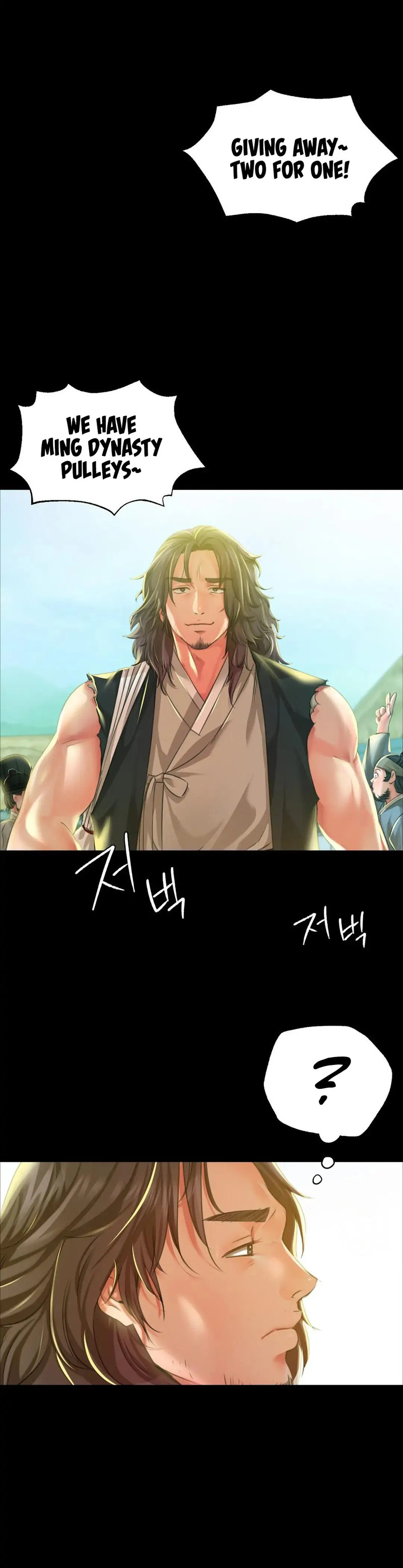 Madam - Chapter 36 - picture 34