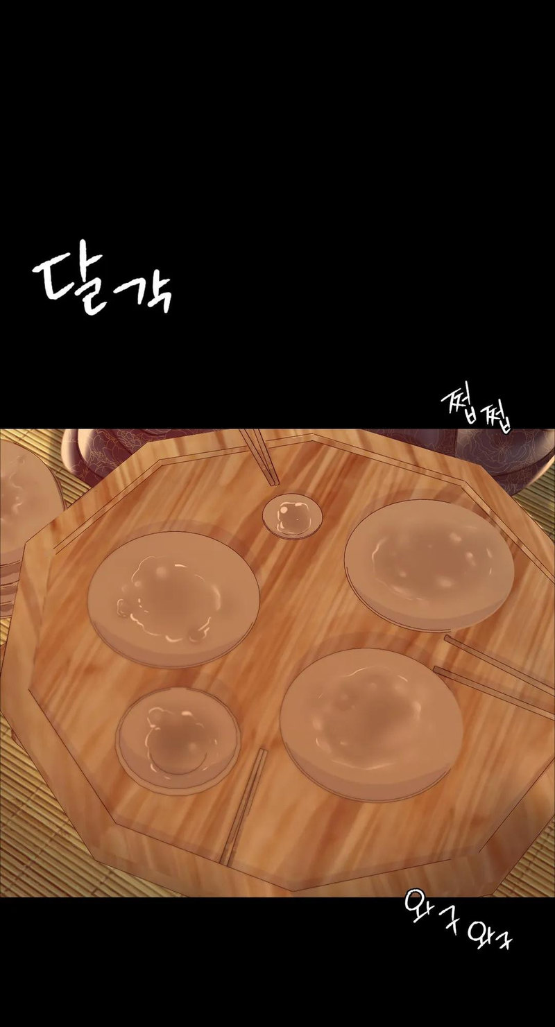 Madam - Chapter 39 - picture 5