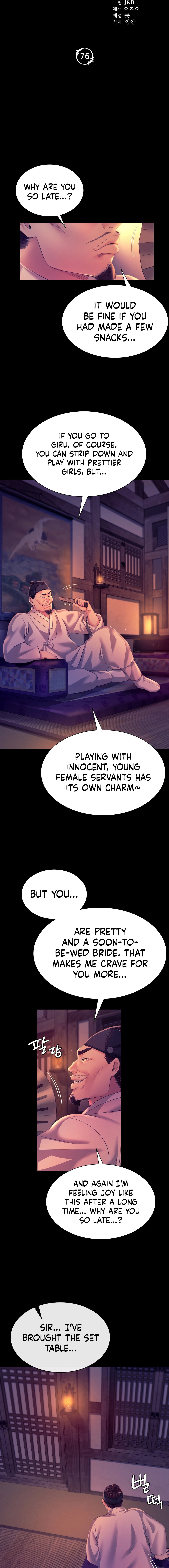 Madam - Chapter 76 - picture 1