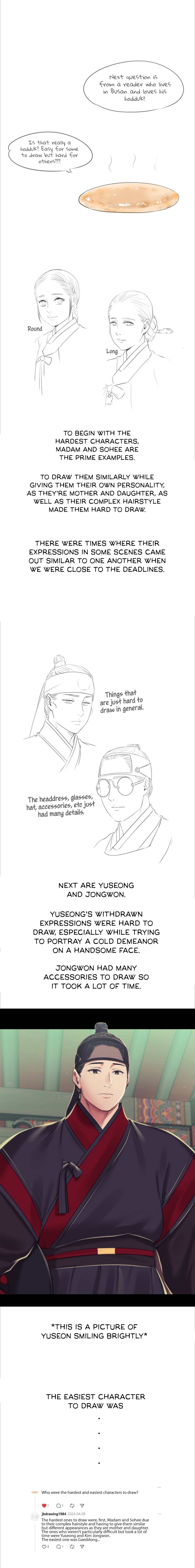 Madam - Chapter 103.5 - picture 1