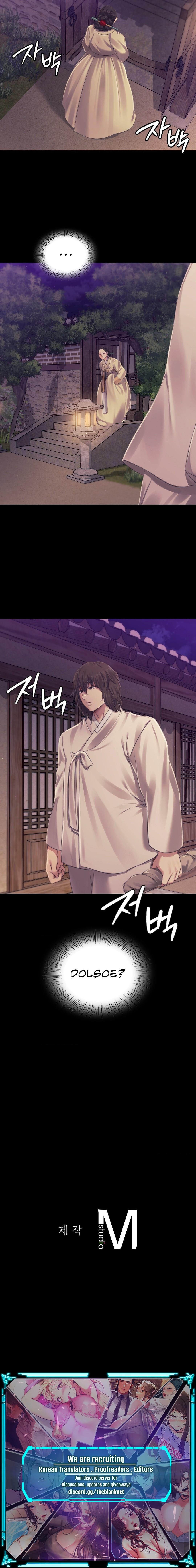 Madam - Chapter 104 - picture 19