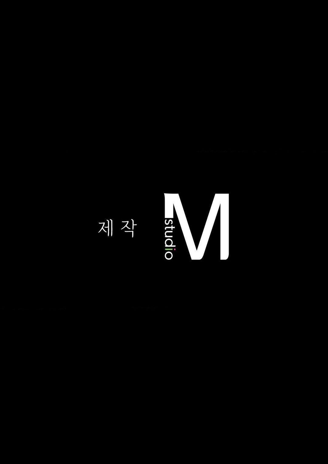 Madam - Chapter 105 - picture 17