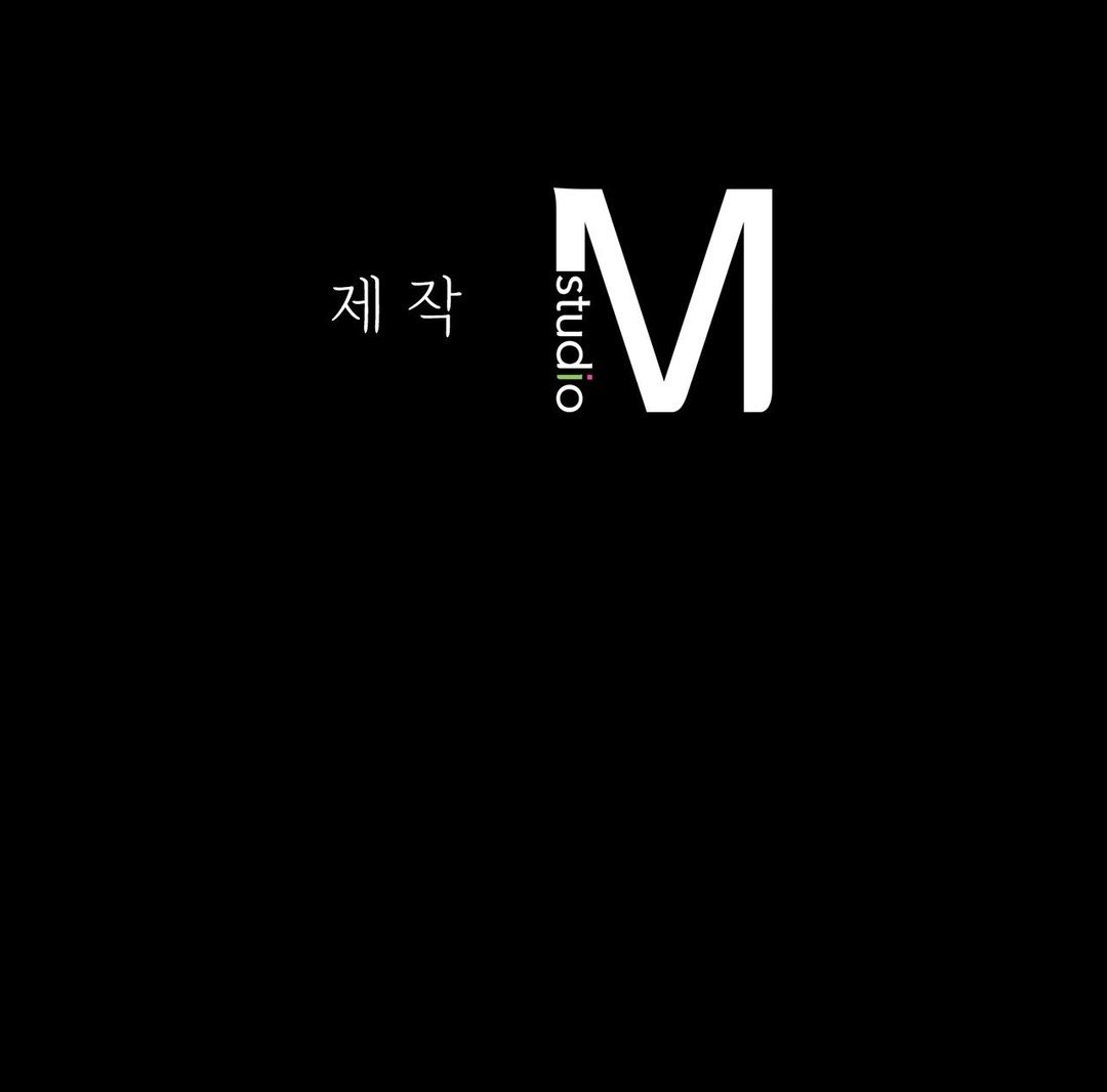 Madam - Chapter 107 - picture 19