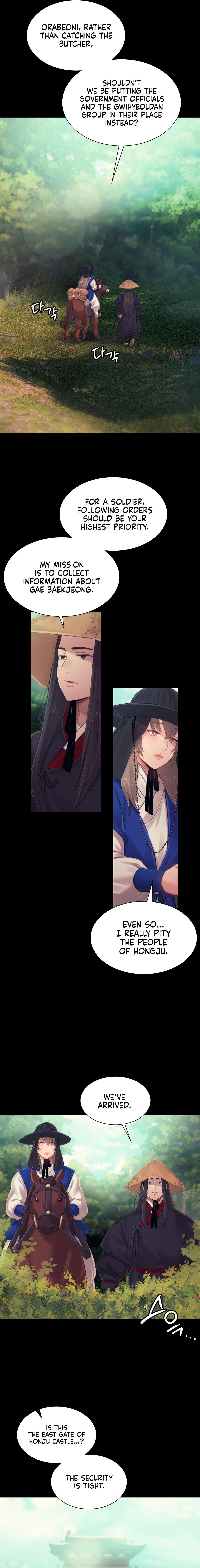 Madam - Chapter 117 - picture 13