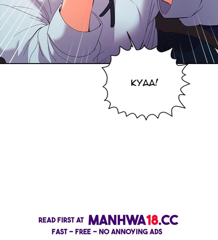 Everyone’s Man - Chapter 19 - picture 22