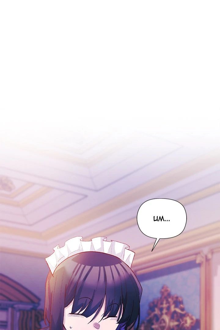 I Will Protect the Lady - Chapter 10 - picture 22