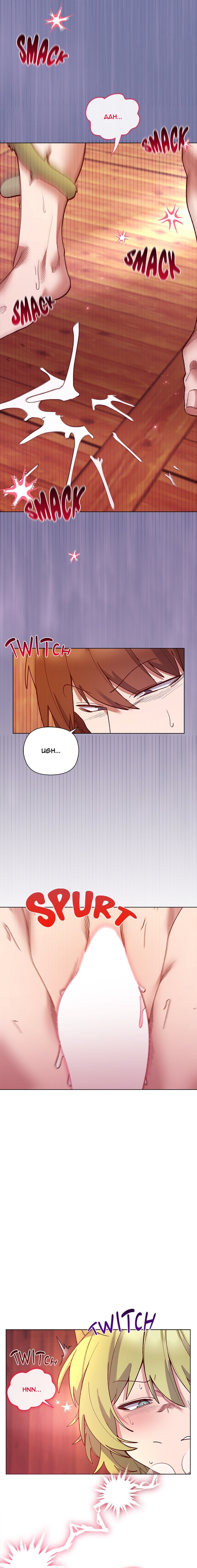 I Will Protect the Lady - Chapter 27 - picture 17