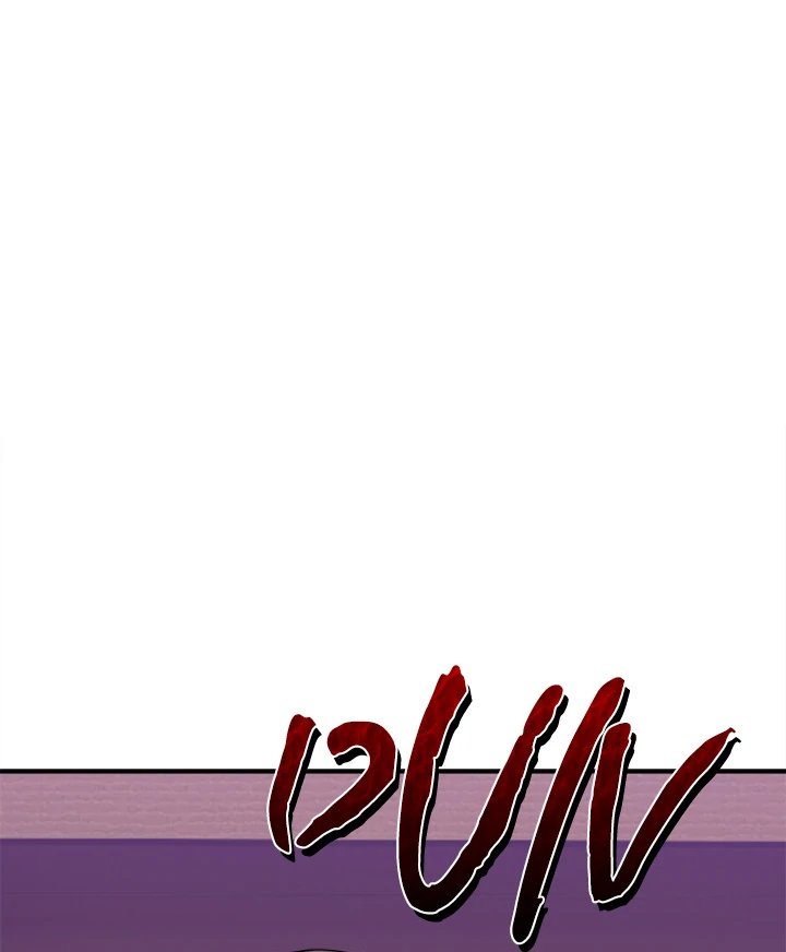 No Men Allowed - Chapter 2 - picture 137
