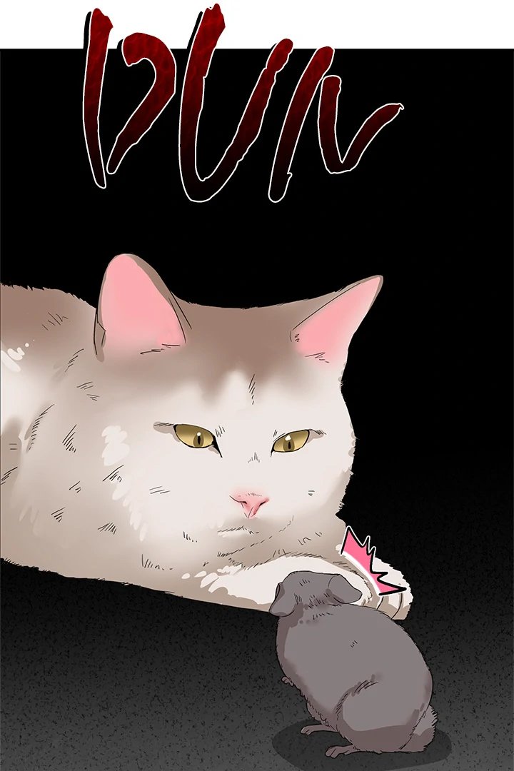No Men Allowed - Chapter 2 - picture 86