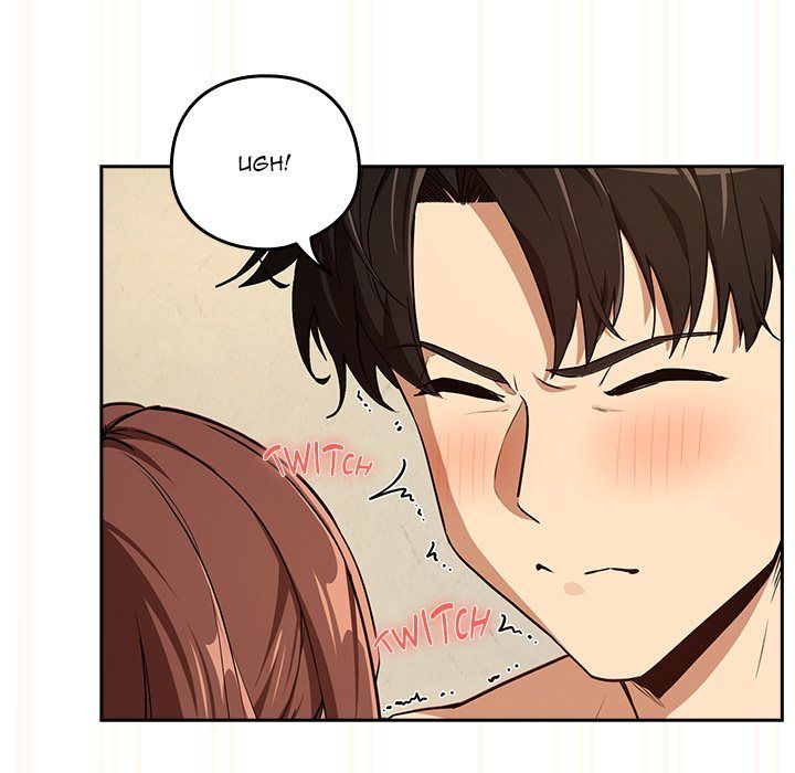 After Work Love Affairs - Chapter 83 - picture 51