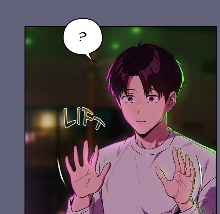 After Work Love Affairs - Chapter 85 - picture 51