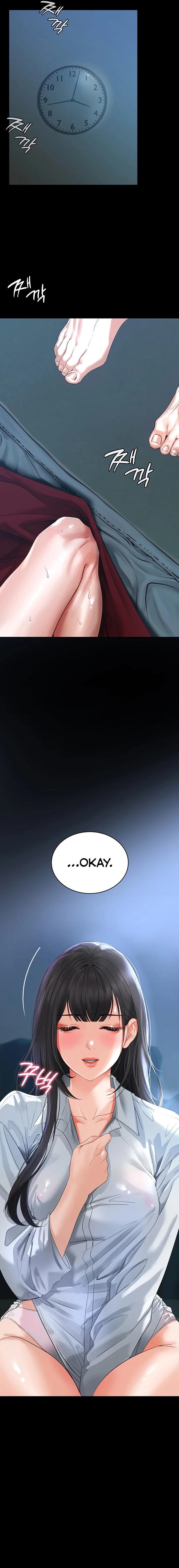 The Inheritor - Chapter 5 - picture 10