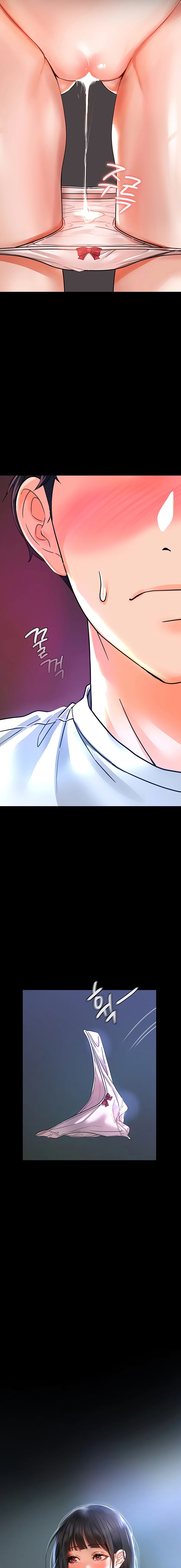 The Inheritor - Chapter 5 - picture 12