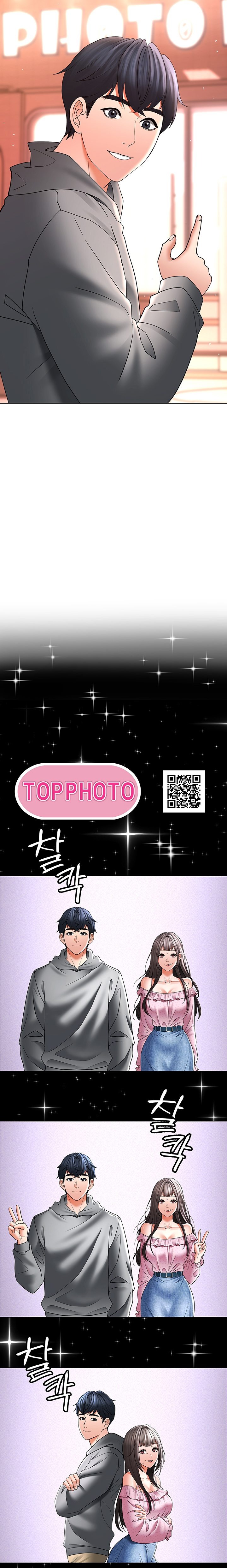 The Inheritor - Chapter 11 - picture 24