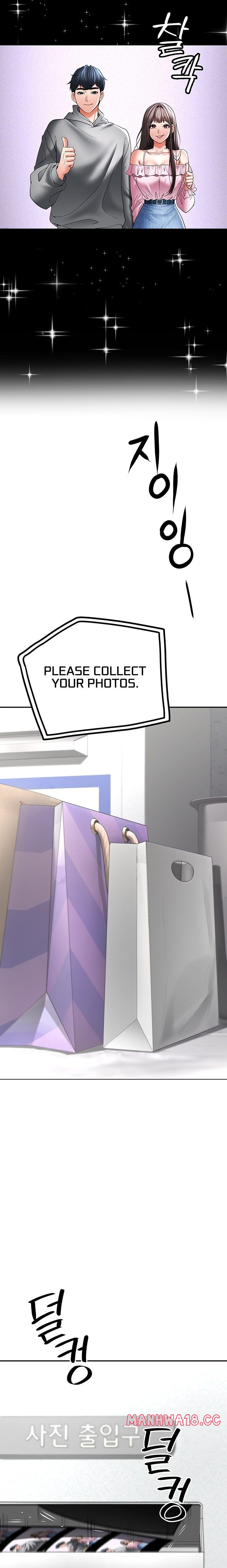 The Inheritor - Chapter 11 - picture 25