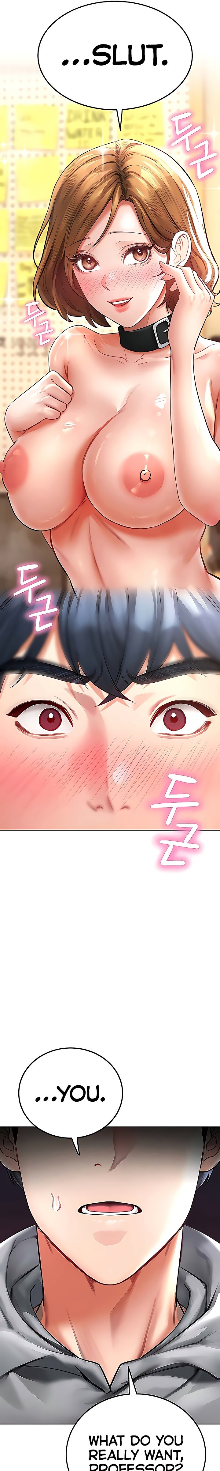 The Inheritor - Chapter 16 - picture 21