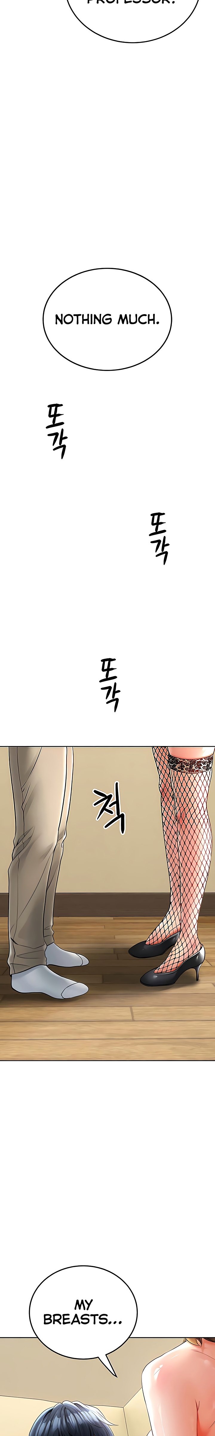 The Inheritor - Chapter 16 - picture 22