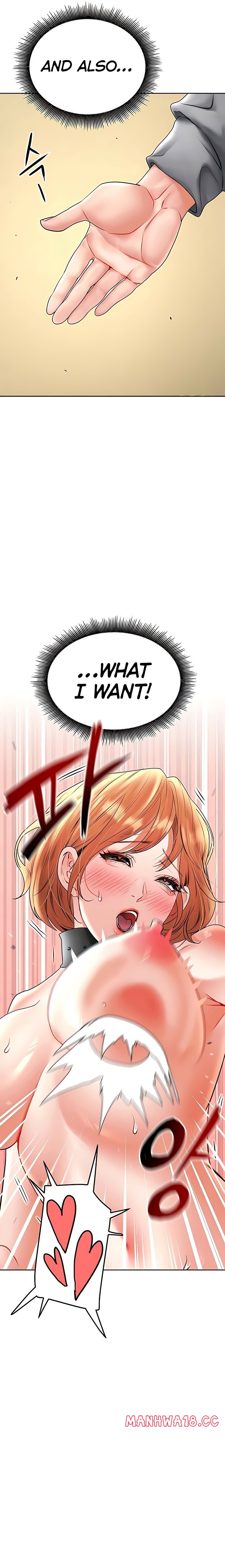 The Inheritor - Chapter 16 - picture 30