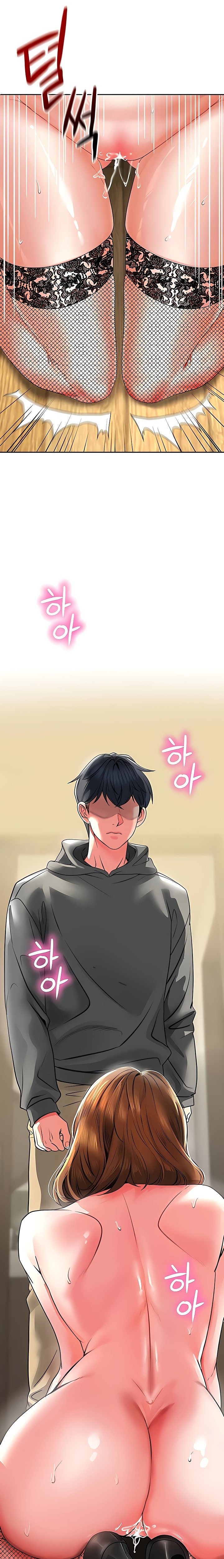 The Inheritor - Chapter 16 - picture 31